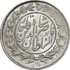 سکه 1000 دینار 1296 - AU58 - ناصرالدین شاه