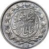 سکه 1000 دینار 1297 - VF35 - ناصرالدین شاه