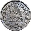 سکه 1000 دینار 1297 - VF35 - ناصرالدین شاه