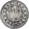 سکه 1000 دینار 1297 - VF35 - ناصرالدین شاه