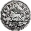 سکه 1000 دینار 1297 - VF35 - ناصرالدین شاه