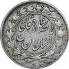 سکه 1000 دینار 1297 - VF30 - ناصرالدین شاه