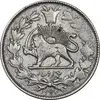 سکه 1000 دینار 1297 - VF30 - ناصرالدین شاه