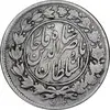 سکه 1000 دینار 1297 - VF25 - ناصرالدین شاه