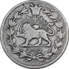 سکه 1000 دینار 1297 - VF25 - ناصرالدین شاه