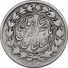 سکه 1000 دینار 1297 - VF25 - ناصرالدین شاه