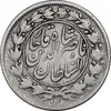 سکه 1000 دینار 1297 - VF25 - ناصرالدین شاه