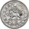 سکه 1000 دینار 1297 - EF40 - ناصرالدین شاه