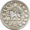 سکه 1000 دینار 1298/7 سورشارژ تاریخ - VF25 - ناصرالدین شاه