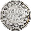 سکه 1000 دینار 1298 صاحبقران - VF25 - ناصرالدین شاه