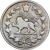 سکه 1000 دینار 1298 صاحبقران - VF25 - ناصرالدین شاه