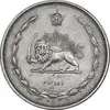 سکه 10 دینار 1310 نیکل - AU55 - رضا شاه