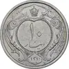 سکه 10 دینار 1310 نیکل - EF45 - رضا شاه