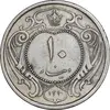 سکه 10 دینار 1310 نیکل - EF45 - رضا شاه