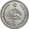 سکه 10 دینار 1310 نیکل - EF45 - رضا شاه