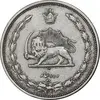 سکه 10 دینار 1310 نیکل - EF40 - رضا شاه