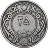 سکه 25 دینار 1310 نیکل - VF35 - رضا شاه