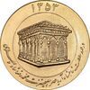 مدال طلا یادبود میلاد امام رضا (ع) 1353 - ضریح - 15 گرمی - MS61 - محمد رضا شاه