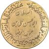 مدال طلا یادبود میلاد امام رضا (ع) 1353 - ضریح - 15 گرمی - MS61 - محمد رضا شاه