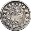 سکه 2000 دینار 1297 - مکرر پشت سکه - VF25 - ناصرالدین شاه