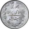 سکه 20 ریال 1364 - صفر بزرگ - MS64 - جمهوری اسلامی