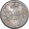 سکه 20 ریال 1364 - صفر بزرگ - MS62 - جمهوری اسلامی