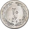 سکه 20 ریال 1362 - صفر بزرگ - MS63 - جمهوری اسلامی