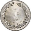 سکه 20 ریال 1358 - MS63 - جمهوری اسلامی