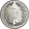 سکه 20 ریال 1358 - MS63 - جمهوری اسلامی
