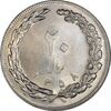 سکه 20 ریال 1358 - MS61 - جمهوری اسلامی