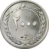 سکه 2000 ریال 1389 - چرخش 90 درجه - MS64 - جمهوری اسلامی