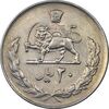 سکه 20 ریال 1357 - EF40 - محمد رضا شاه سکه 20 ریال 1357 - EF40 - محمد رضا شاه