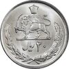 سکه 20 ریال 1352 - عددی - MS64 - محمد رضا شاه سکه 20 ریال 1352 - عددی - MS64 - محمد رضا شاه
