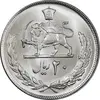 سکه 20 ریال 1352 - عددی - MS64 - محمد رضا شاه