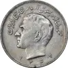 سکه 20 ریال 1352 - حروفی - VF30 - محمد رضا شاه
