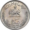 سکه 10 ریال 1348 فائو - MS61 - محمد رضا شاه