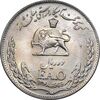 سکه 10 ریال 1348 فائو - AU58 - محمد رضا شاه