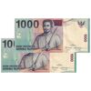 اسکناس 1000 روپیه 2013 جمهوری - جفت - UNC62 - اندونزی