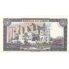 اسکناس 50 لیره 1988 جمهوری - تک - UNC62 - لبنان
