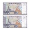 اسکناس 1 ریال 1995 قابوس بن سعید - جفت - UNC62 - عمان