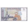 اسکناس 1 ریال 1995 قابوس بن سعید - تک - UNC62 - عمان