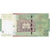 اسکناس 50 درهم 2009 محمد ششم - تک - UNC62 - مراکش