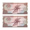 اسکناس 10 وون 1978 جمهوری دموکراتیک خلق - جفت - UNC62 - کره شمالی