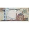 اسکناس 20 دینار 2006 (2016) حمد بن عیسی آل خلیفه - امضای خلیفه بن سلمان آل خلیفه - علائم ضخیم برای افراد کم بینا - تک - UNC61 - بحرین