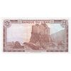 اسکناس 25 لیره 1983 جمهوری - تک - UNC61 - لبنان