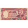 اسکناس 5000 ریل بدون تاریخ (1974) جمهوری خمر - تک - UNC61 - کامبوج