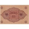اسکناس 2 مارک 1920 جمهوری وایمار - تک - AU - آلمان
