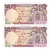 اسکناس 100 ریال (نمازی - نوربخش) - جفت - UNC60 - جمهوری اسلامی