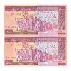 اسکناس 5000 ریال (نمازی - نوربخش) امضاء بزرگ - جفت - UNC63 - جمهوری اسلامی