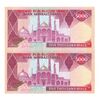 اسکناس 5000 ریال (نمازی - نوربخش) امضاء بزرگ - جفت - UNC63 - جمهوری اسلامی